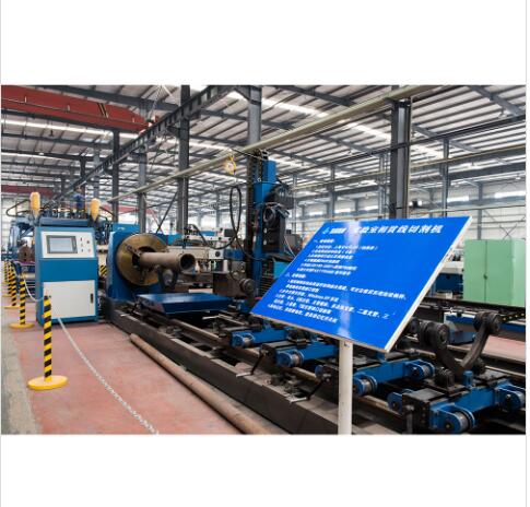 相貫線切割機(jī)